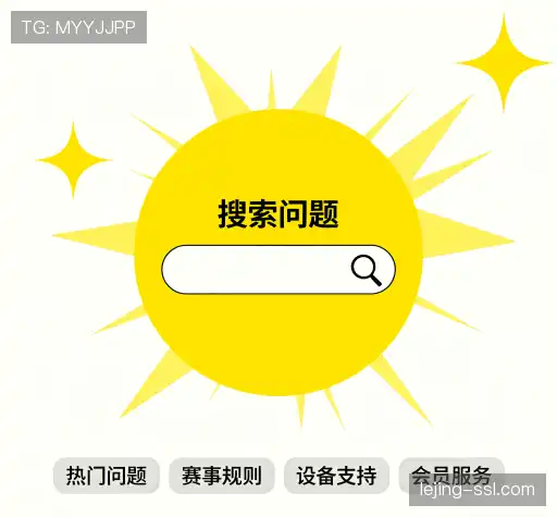 解答快线
